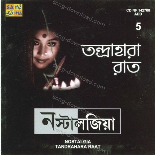Tandrahara Raat - Nostalgia - Vol. 5 Dhananjay Bhattacherjee MP3 Download